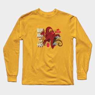 Japanese Red Devil Long Sleeve T-Shirt